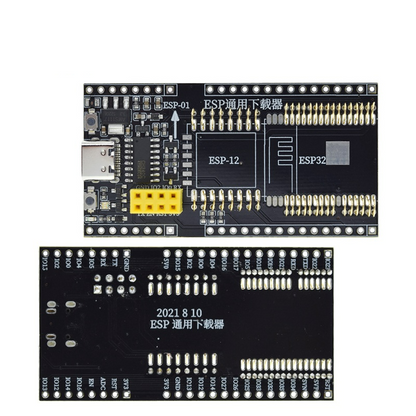 Development Board Test Programmer